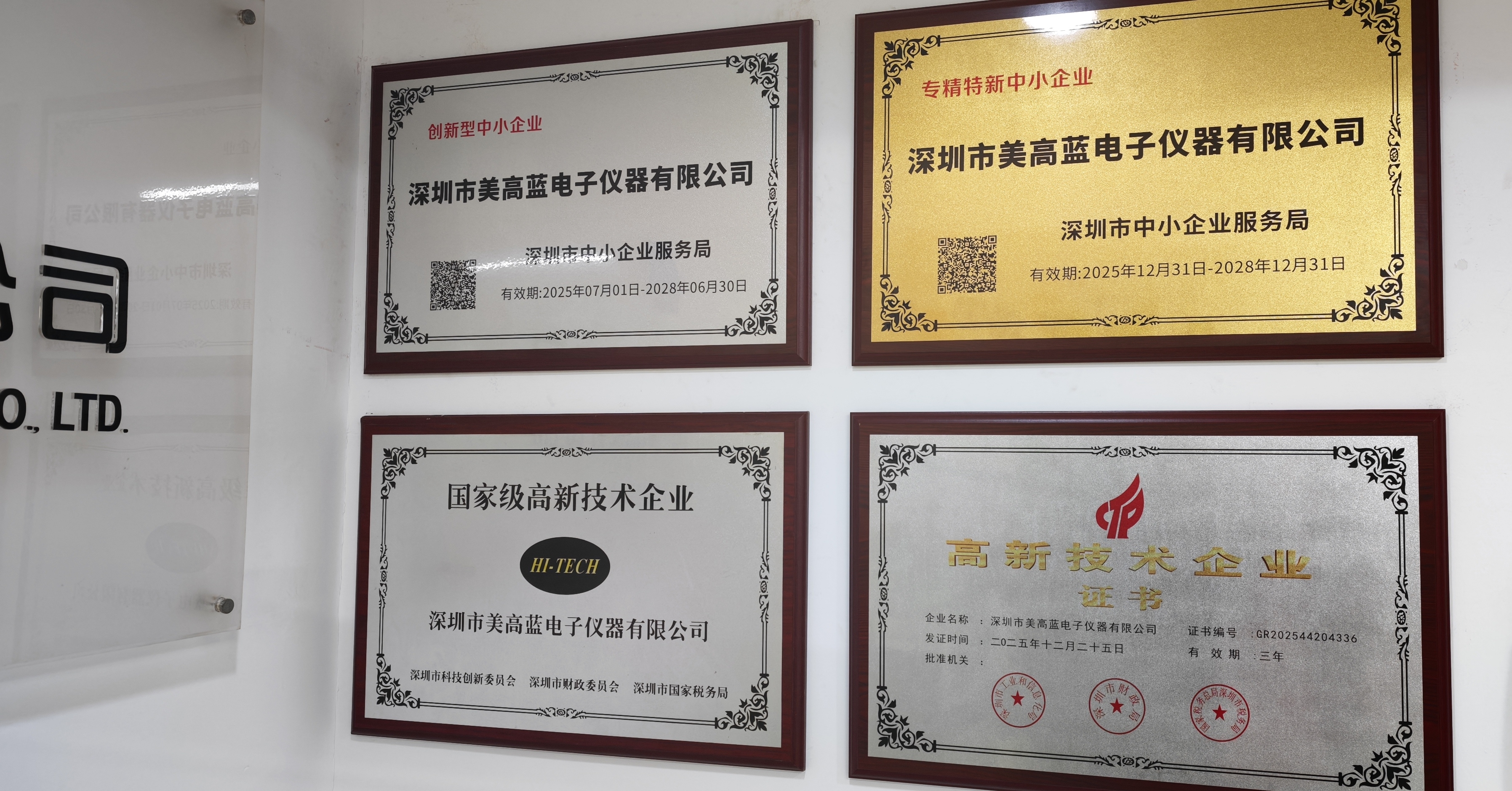 최신 회사 블로그 새 인증서